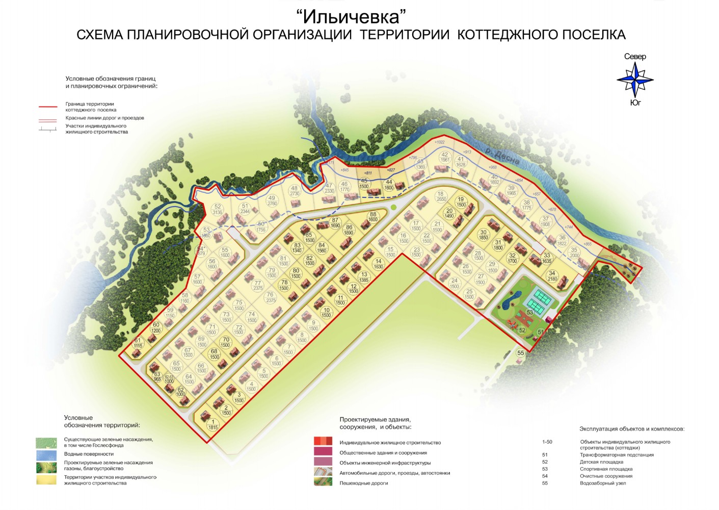 Коттеджный поселок Новая Ильичевка